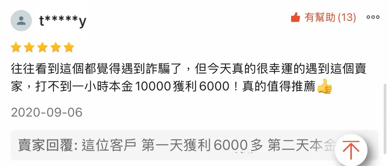 蝦皮五星好評-SA沙龍百家樂外掛實戰心得