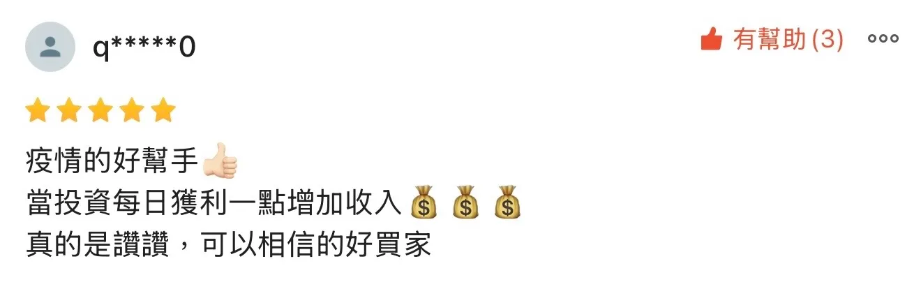 歐博百家樂算牌軟體-長期獲利玩家推薦