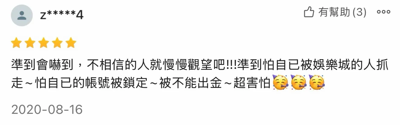 WM真人百家樂破解技巧-老客戶真實評價