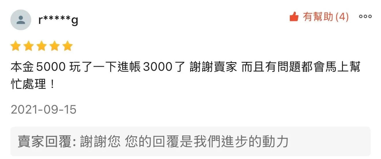 娛樂城外掛獲利-資金控管軟體成效