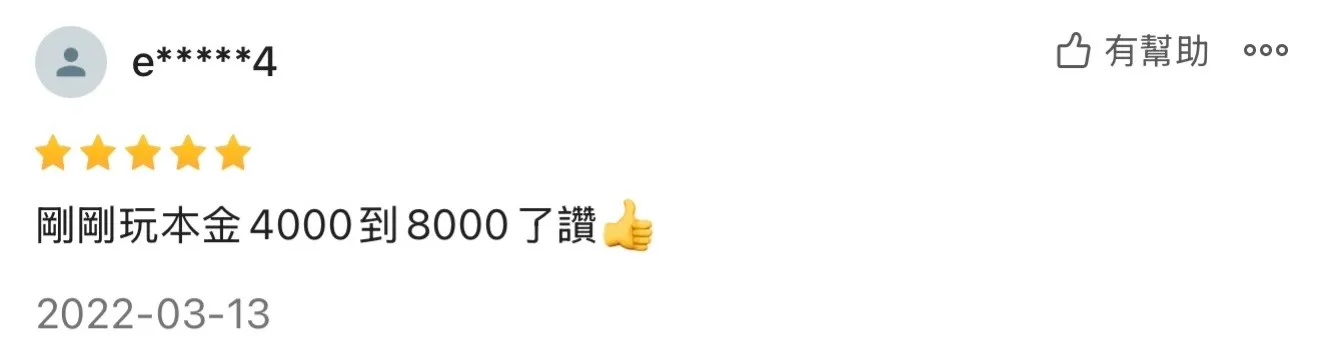 百家樂賺錢工具-上班族兼職投資心得